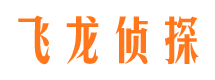 清苑市侦探调查公司